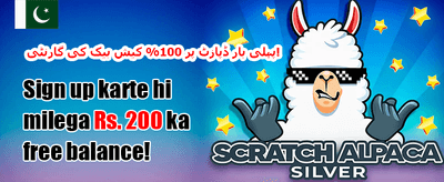 وی آئی پی کلب ممبرشپ