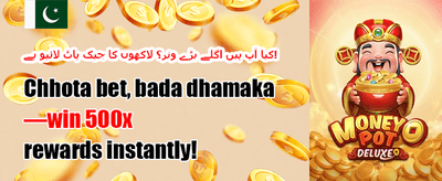 دوست کو مدعو کریں