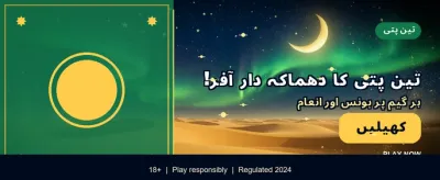 بہترین لائیو کیسینو گیمز