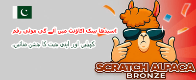 تیز ترین ادائیگی اور بھروسہ